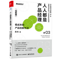 電子產品銷售的市場營銷策略與實戰(zhàn)指南