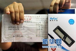 陽(yáng)光下的陰影 電子產(chǎn)品政府采購(gòu)領(lǐng)域的銷售貓膩調(diào)查與反思