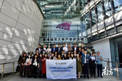 深港澳天使投資人聯(lián)盟會員走進(jìn)香港高校深圳研究院，共探創(chuàng)新投資機(jī)遇