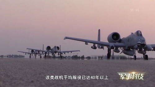 戰(zhàn)機(jī)使用壽命有多長(zhǎng) 關(guān)鍵看這幾個(gè)方面